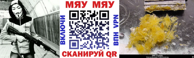 Виды наркотиков купить Тотьма Каннабис Меф БУТИРАТ ГАШИШ КОКАИН Alpha PVP