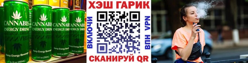 Еда ТГК конопля  Тотьма 