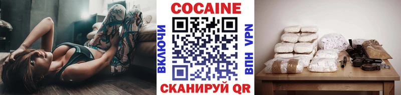 Cocaine Колумбийский  закладка  Тотьма 
