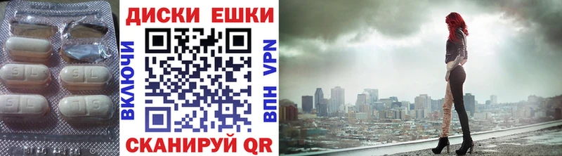 ЭКСТАЗИ MDMA  нарко площадка какой сайт  Тотьма 