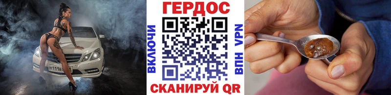 ГЕРОИН белый  Тотьма 