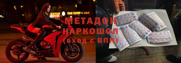 бутират Лагань