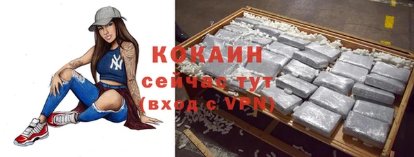 мефедрон VHQ Лабытнанги