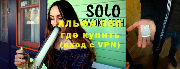 гидропоника Куйбышев