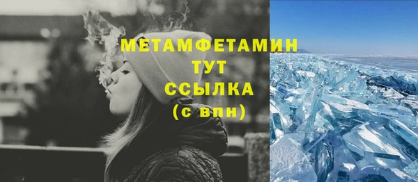 тгк Ладушкин