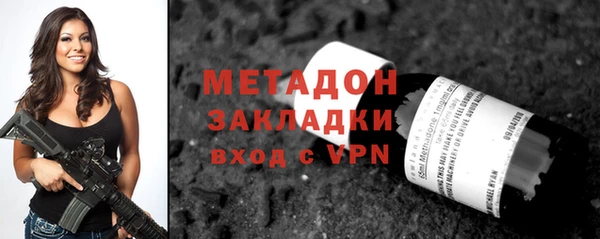 бутират Лагань