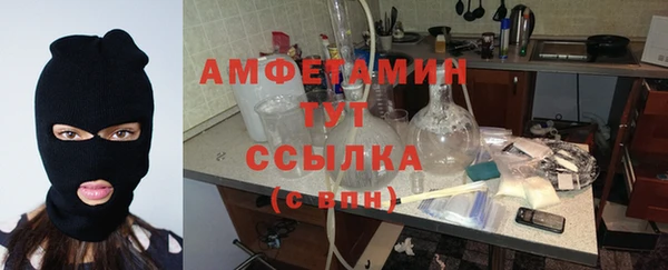 бутират Лагань