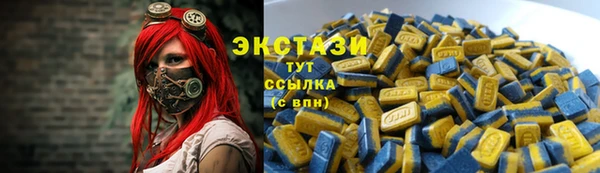 гидропоника Куйбышев
