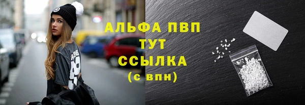 бутират Лагань