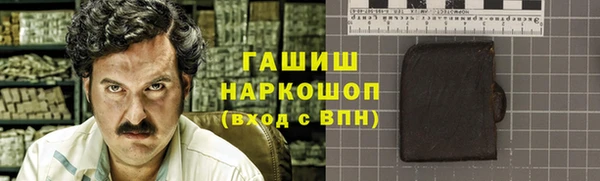 бутират Лагань