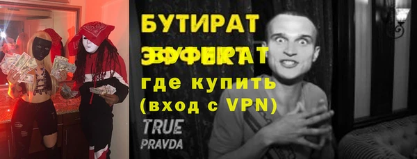 мефедрон VHQ Лабытнанги