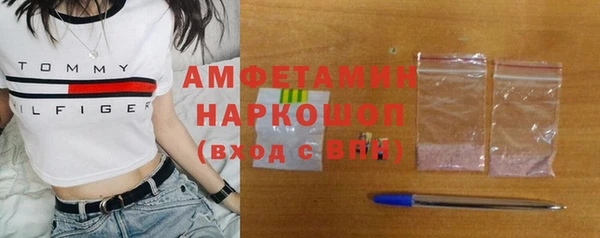 метамфетамин Медногорск