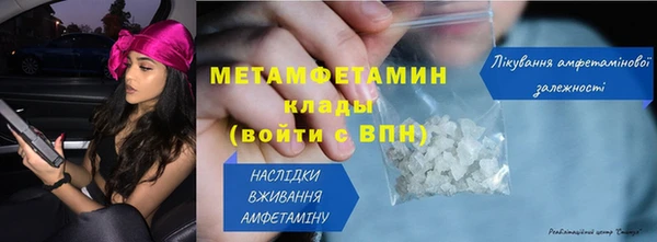 героин Кулебаки