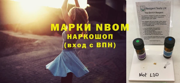 гидропоника Куйбышев