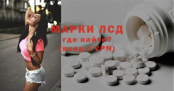 бутират Лагань
