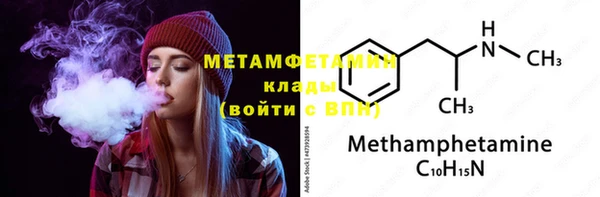 героин Кулебаки