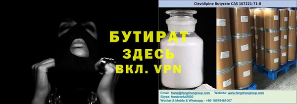 героин Кулебаки