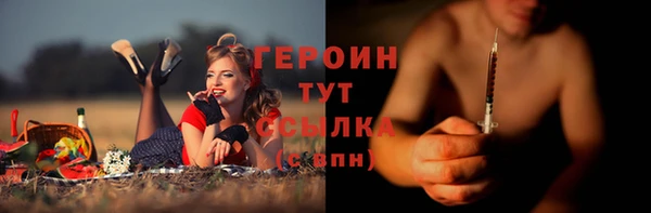 героин Кулебаки