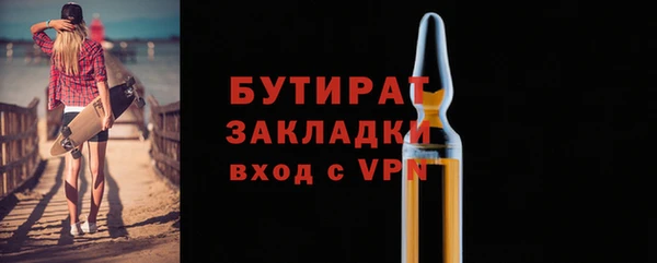 бошки Пересвет