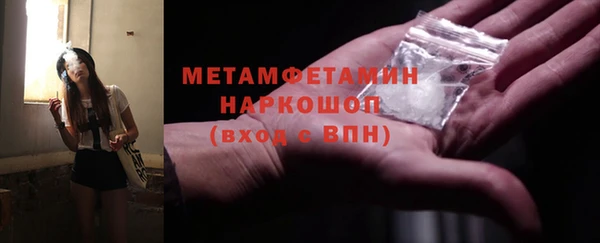 героин Кулебаки