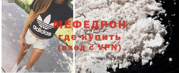 мефедрон VHQ Лабытнанги