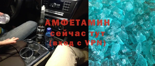 мефедрон VHQ Лабытнанги