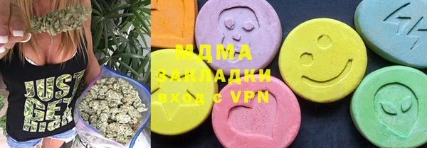 тгк Ладушкин