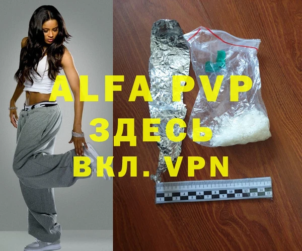 бутират Лагань