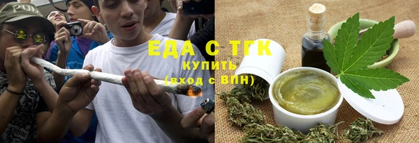 тгк Ладушкин