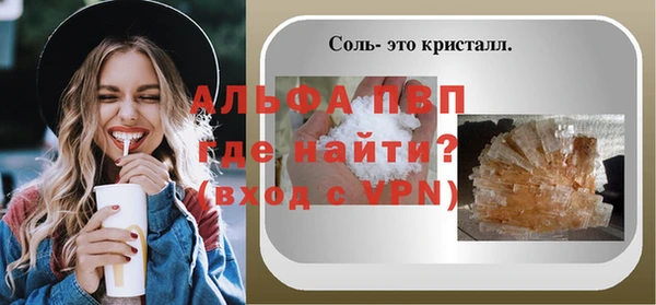 мефедрон VHQ Лабытнанги