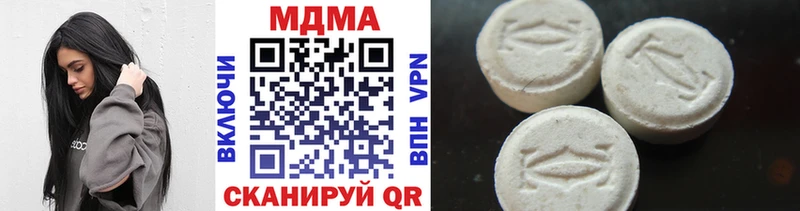 купить закладку Тотьма MDMA кристаллы