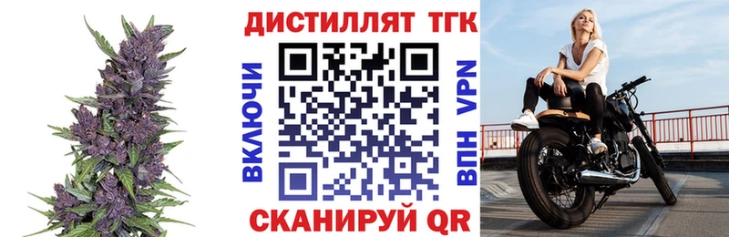 ТГК Wax  как найти   Тотьма 