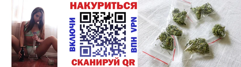Канабис план Тотьма